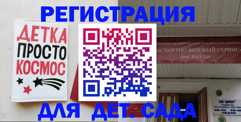 временная регистрация надежно в Камышлове