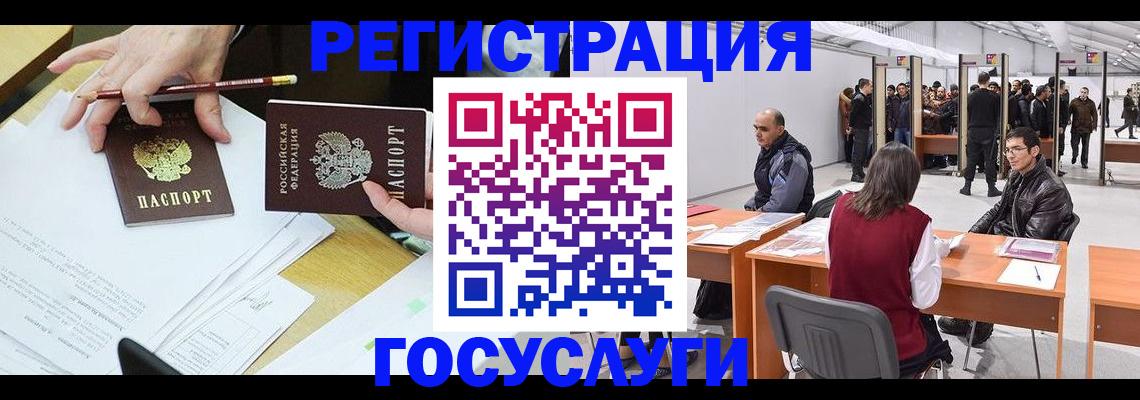 временная регистрация гарантия в Камышлове