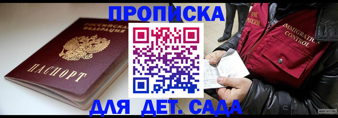 регистрация в Камышлове